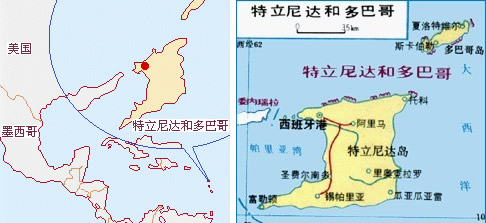 中國(guó)與特立尼達(dá)和多巴哥建立外交關(guān)系