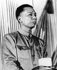 《劉少奇論黨的建設》出版