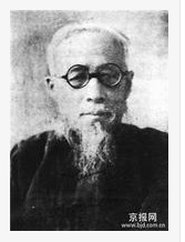 中國天文學家高魯逝世