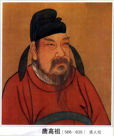 李淵建唐