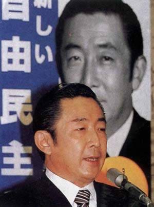 日本首相橋本龍太郎辭職