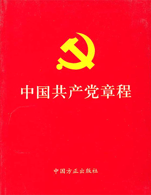 中國共產(chǎn)黨第二次全國代表大會在上海英租界召開
