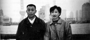 我國第一則征婚廣告誕生