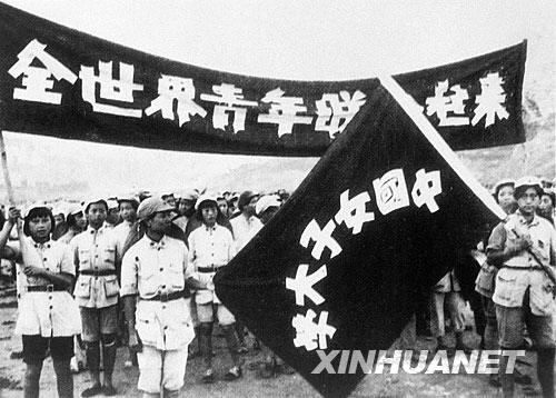 中共在延安創(chuàng)辦了中國女子大學(xué)