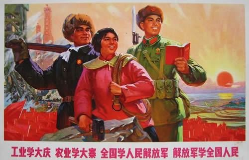 《人民日報》發文章總結“大寨經驗”的教訓