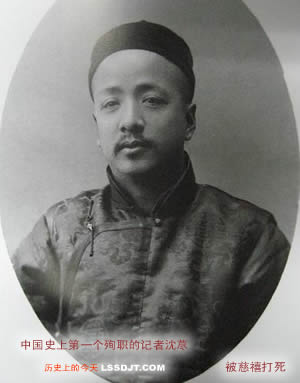 沈藎被刑部杖斃