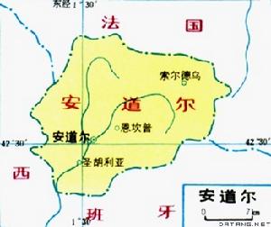 安道爾加入聯合國
