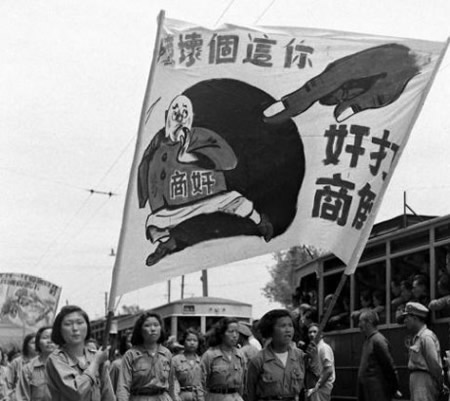三民主義青年團(三青團)成立