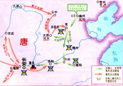 唐朝馬嵬之變