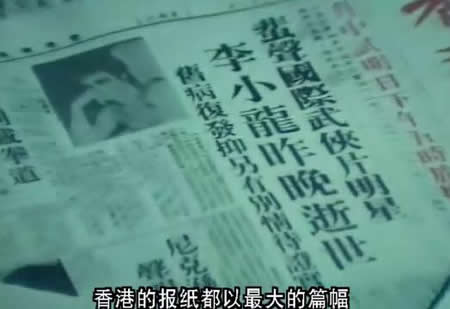 世界著名的動作電影明星李小龍猝然離世