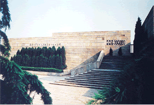 侵華日軍南京大屠殺遇難同胞紀念館在南京市落成