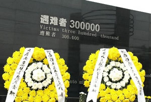 侵華日軍南京大屠殺遇難同胞紀念館在南京市落成