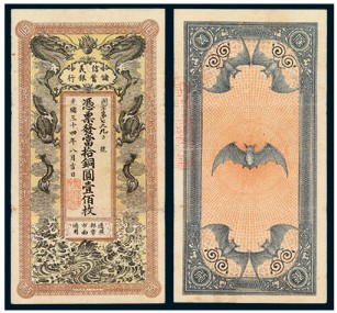 我國(guó)最早設(shè)立的國(guó)家儲(chǔ)蓄銀行