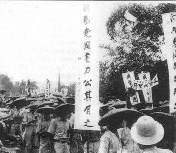 國民黨左派廖仲愷被刺