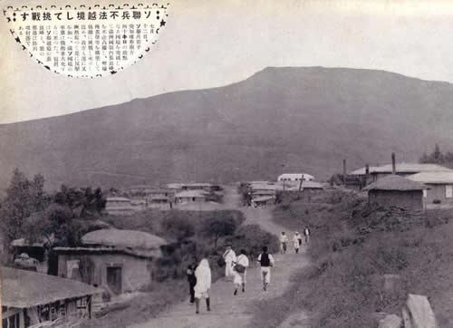 日本和蘇聯之間爆發“張鼓峰事件”