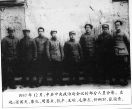 中共重要領(lǐng)導(dǎo)人張聞天追悼會(huì)舉行