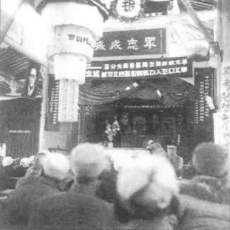 日本反戰同盟華北聯合會成立