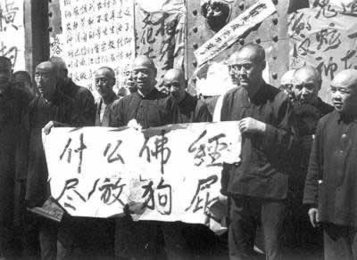 紅衛兵大串連