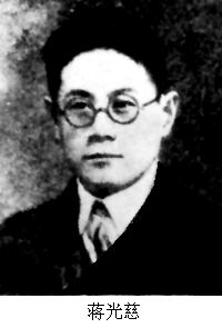 無(wú)產(chǎn)階級(jí)文學(xué)倡導(dǎo)者之一蔣光慈在上海逝世