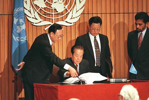 《全面禁止核試驗(yàn)條約》誕生