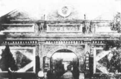 閻錫山發(fā)起“犧牲救國(guó)同盟會(huì)”