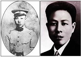 黃公略烈士犧牲