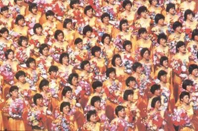 第十一屆亞運會開幕