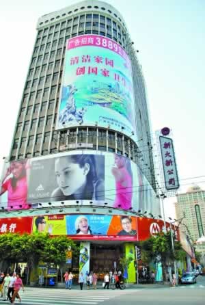 廣百收購(gòu)新大新