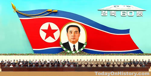 朝鮮民主主義人民共和國(guó)成立