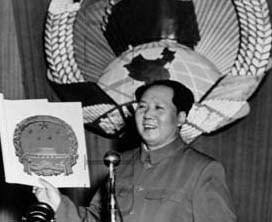 中華人民共和國國徽圖案誕生