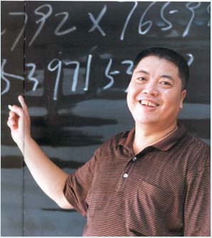 速算大師史豐收去世