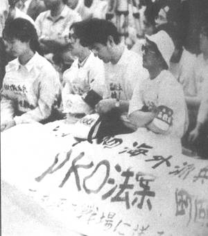 日本二戰后首次向海外派兵