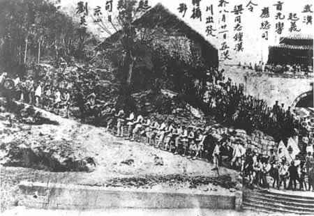 辛亥革命爆發(fā)