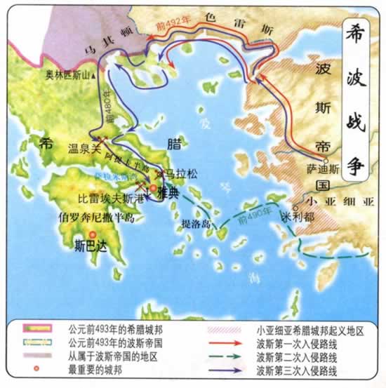 希臘在海戰(zhàn)中擊敗波斯，確定了雅典的強(qiáng)國(guó)地位