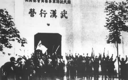 武漢會(huì)戰(zhàn)結(jié)束 抗戰(zhàn)進(jìn)入相持階段