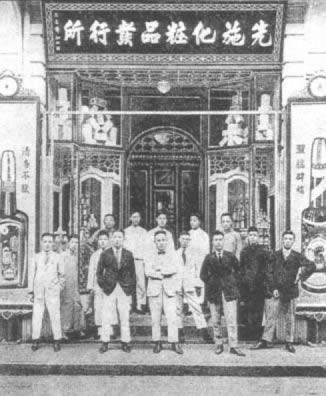 國內第一家自建百貨大樓開始營業(yè)