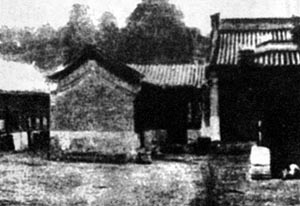 京師大學堂正式招生