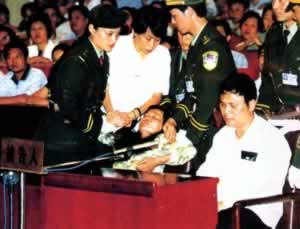 戚火貴受賄巨額財產來源不明被判死刑