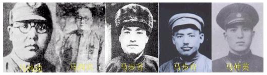 西北五馬聯合自治