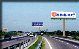 京津塘高速公路開(kāi)工（歷史今天lsjt.org）