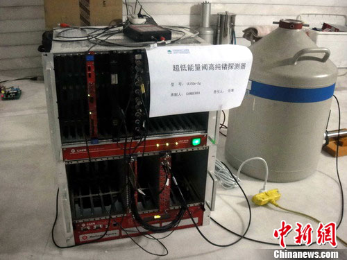 中國首個極深地下實驗室投入使用 將研究暗物質