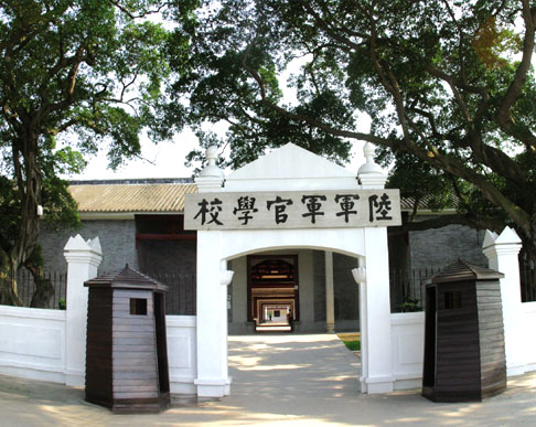 黃埔軍校開始籌建(轉自：歷史上的今天。中國)