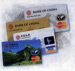 中國(guó)銀行人民幣“長(zhǎng)城信用卡”在北京首次發(fā)行
