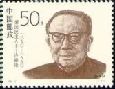 九三學(xué)社名譽主席許德珩逝世