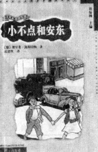 德國兒童文學作家凱斯特納誕辰（歷史上今天lssjt.cn）
