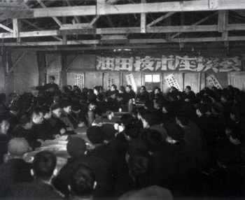 石油大軍會戰大慶