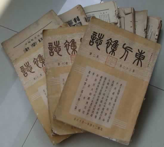 最悠久的大型綜合刊物《東方雜志》在上海創(chuàng)刊