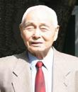國(guó)家計(jì)生委主任錢(qián)信忠獲聯(lián)合國(guó)首次頒發(fā)的人口獎(jiǎng)(歷史今天lsjt.org)