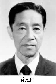 中國核農學的創始人徐冠仁出生（轉自：歷史上的今天。中國）