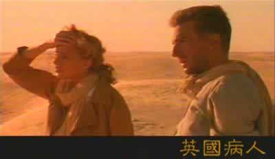 《英國病人》獲第69屆奧斯卡最佳影片等9項大獎